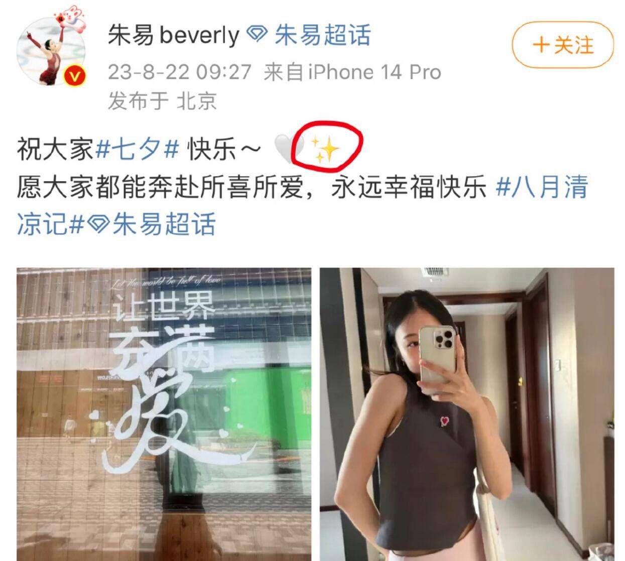 “但我永远不会忘记我在老特拉福德对阵皇家贝蒂斯时的进球。